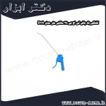 تفنگی باد پاش تی اچ بی 25 سانتی متر مدل B3A