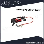 تلمبه پایی تک سیلندر بیگ رد مدل TRF957 C