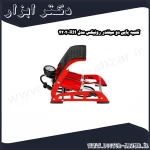 تلمبه پایی دو سیلندر رونیکس مدل RH 4202