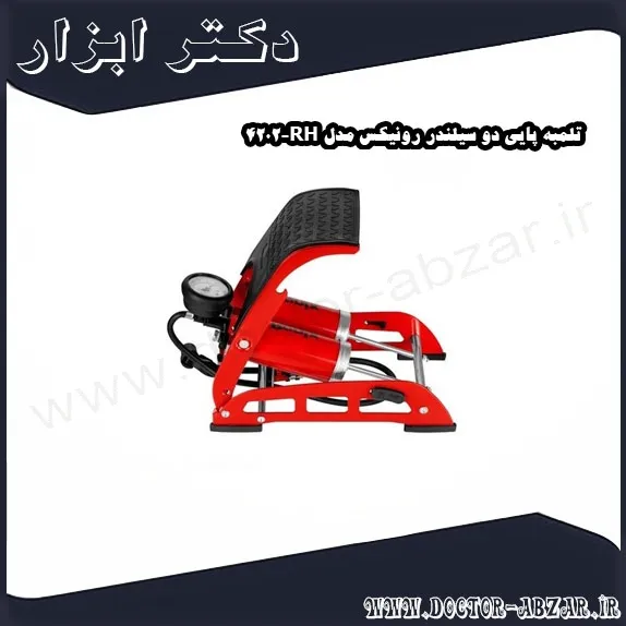 تلمبه پایی دو سیلندر رونیکس مدل RH 4202