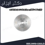 تیغ اره الماسه MDF بر سی ام تی 300x96 مدل 281.696.12m