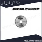 تیغ اره الماسه MDF رونیکس 150x48 مدل RH 5101