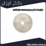 تیغ اره الماسه آلومینیوم فرود 180x42 مدل LU5C 0200
