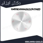 تیغ اره الماسه آلومینیوم فرود 450x108 مدل LU5C 2500