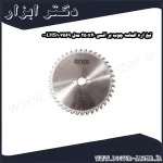 تیغ اره الماسه چوب بر انسی 250x40 مدل LHS107569 0