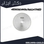 تیغ اره الماسه چوب بر انسی 300x72 مدل LHS107571 0
