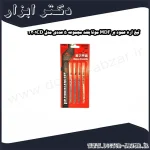 تیغ اره عمود بر MDF موتا بلند مجموعه 5 عددی مدل T301CD
