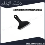 تیغ شیشه پاک کن روزا دسته مشکی درجه یک مدل 605