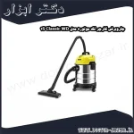 جاروبرقی کارچر تک موتوره مدل WD 1S Classic