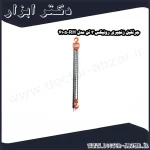 جرثقیل زنجیری رونیکس 3 تن مدل RH 4105