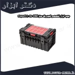 جعبه ابزار تخصصی کیوبریک مدل ONE 350 2.0 Expert