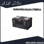 جعبه ابزار تخصصی کیوبریک مدل ONE 350 Profi