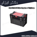 جعبه ابزار تخصصی کیوبریک مدل ONE 450 2.0 Expert