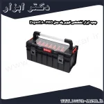 جعبه ابزار تخصصی کیوبریک مدل PRO 600 Expert