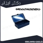 جعبه ابزار فلزی تویو 19 سانتی متر مدل T 190