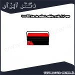 جعبه ابزار فلزی رونیکس 50 سانتی متر مدل RH 9108