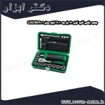 جعبه بکس تاپ تول 41 پارچه 1 4 اینچ مدل GADW4101