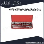 جعبه بکس فورس اینچی 20 پارچه 12 پر 3 4 اینچ مدل 6201S