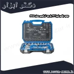 جعبه بکس نووا 44 پارچه ترکیبی مدل 6685