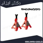جک خرک بیگ رد 10 تن مدل T410001