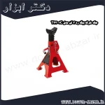 جک خرک بیگ رد 3 تن مدل T43001C