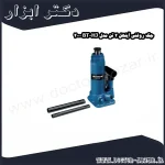 جک روغنی آینهل 2 تن مدل BT HJ 2000