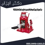 جک روغنی بیگ رد 32 تن درجه دار مدل TH932001B