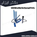 جک صافکاری هیدرولیکی اکتیو 4 تن مدل AC 3704