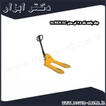 جک پالت نک 2.5 تن مدل NEK AC 25