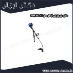 حاشیه زن بنزینی آینهل مدل BG PT 2542