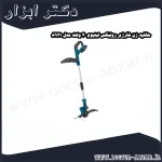 حاشیه زن شارژی رونیکس لیتیوم 20 ولت مدل 8921