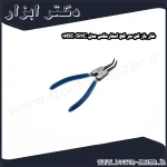 خار باز کن سر کج استارمکس مدل SHC 16BE