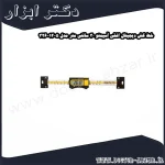 خط کش دیجیتال افقی آسیمتو 30 سانتی متر مدل 5 12 326
