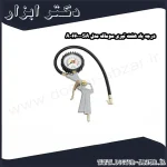 درجه باد هفت تیری سوماک مدل SA 6600 A
