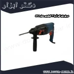 دریل بتن کن آروا 3 کیلویی مدل 5208