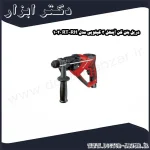 دریل بتن کن آینهل 3 کیلو‌یی مدل RT RH 20 1