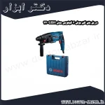 دریل بتن کن بوش 3 کیلویی مدل GBH 220