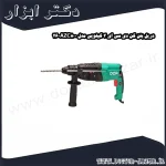 دریل بتن کن دی سی ای 3 کیلویی مدل AZC800 26