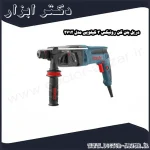 دریل بتن کن رونیکس 3 کیلویی مدل 2712