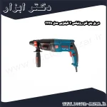 دریل بتن کن رونیکس 3 کیلویی مدل 2725