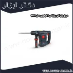 دریل بتن کن رونیکس 6 کیلویی مدل 2728