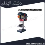 دریل ستونی رونیکس 13 میلی متر مدل 2603