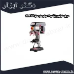 دریل ستونی رونیکس 13 میلی متر مدل RH 4913