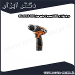 دریل شارژی AEG لیتیوم 12 ولت مدل BS12C2LI RCC