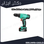 دریل شارژی DCA لیتیوم 12 ولت مدل ADJZ20 10 EM