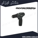 دریل شارژی آروا لیتیوم 12 ولت مدل 5820