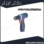 دریل شارژی آروا لیتیوم 12 ولت مدل 5824