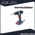 دریل شارژی آروا لیتیوم 21 ولت مدل 5825
