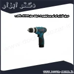 دریل شارژی ای تی پرو لیتیوم 10.8 ولت مدل AT622 10.8ML