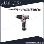 دریل شارژی اینتراسکول لیتیوم 10.8 ولت مدل DA 10 10 8M3